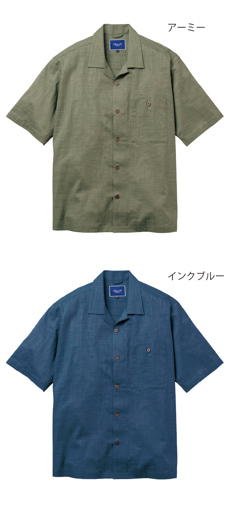 桑和 5478-03 半袖シャツ 春夏 消臭 吸汗 2026新作｜作業着・作業服の