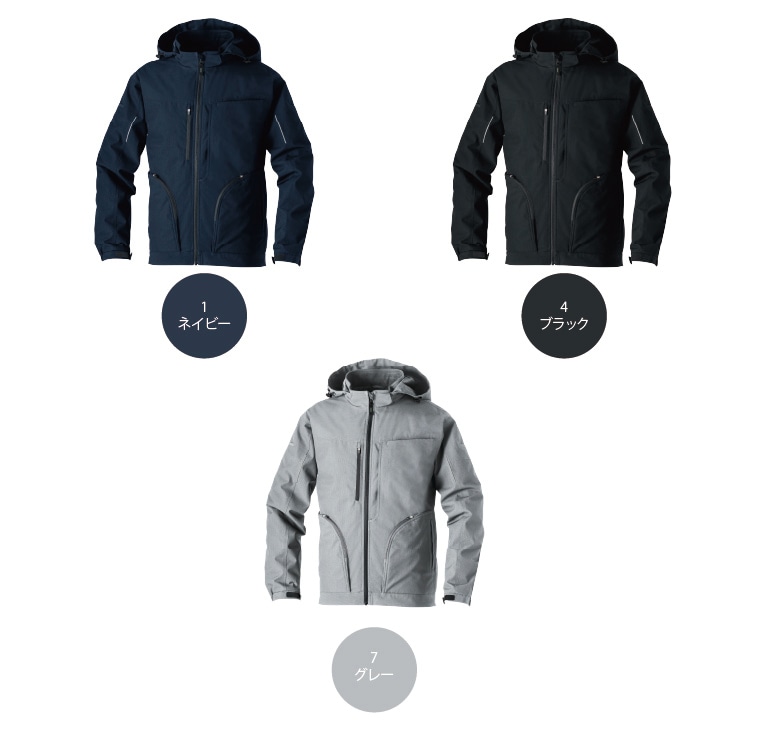 桑和 7554-00 防寒ブルゾン フルハーネス対応 ストレッチ 防風 透湿