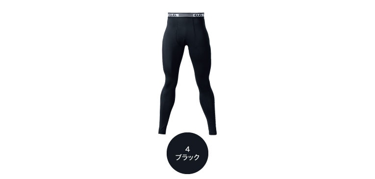 桑和　8335-47 カラーバリエーション1