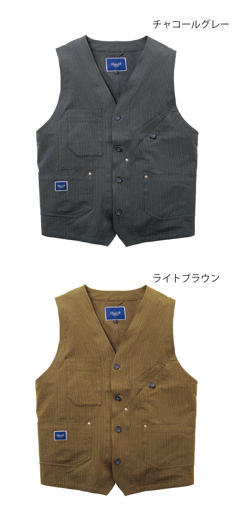 桑和 8488-06 ベスト 春夏 ストレッチ 野帳ポケット 2026新作｜作業着