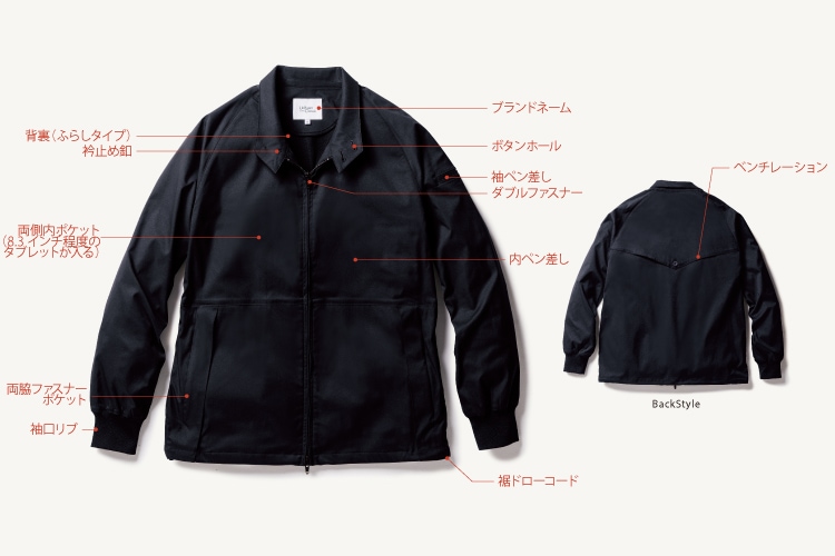 桑和 U7702-00 長袖ブルゾン オールシーズン 裾ドローコード付 2025