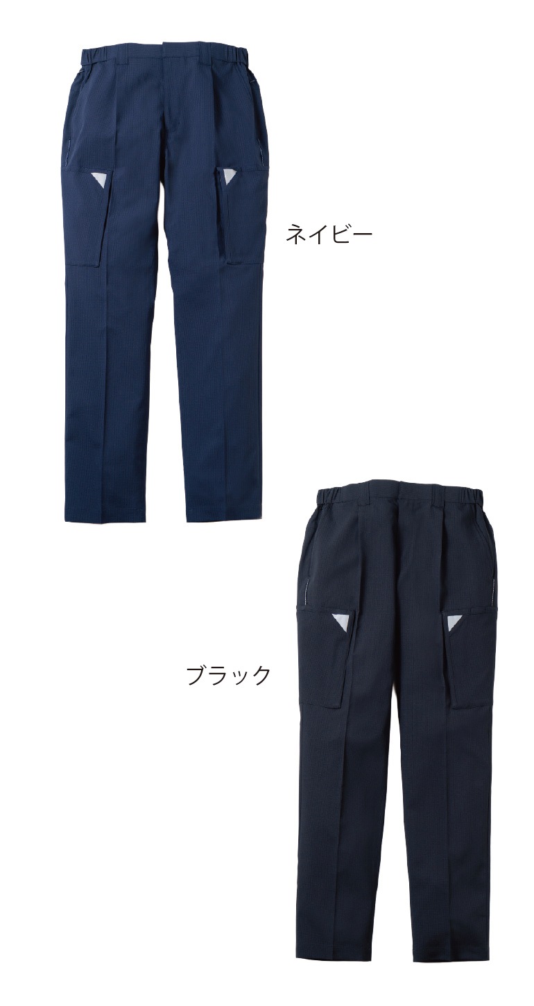 桑和 U8788-08 カーゴパンツ(ワンタック、脇ゴム) 春夏 2026新作｜作業