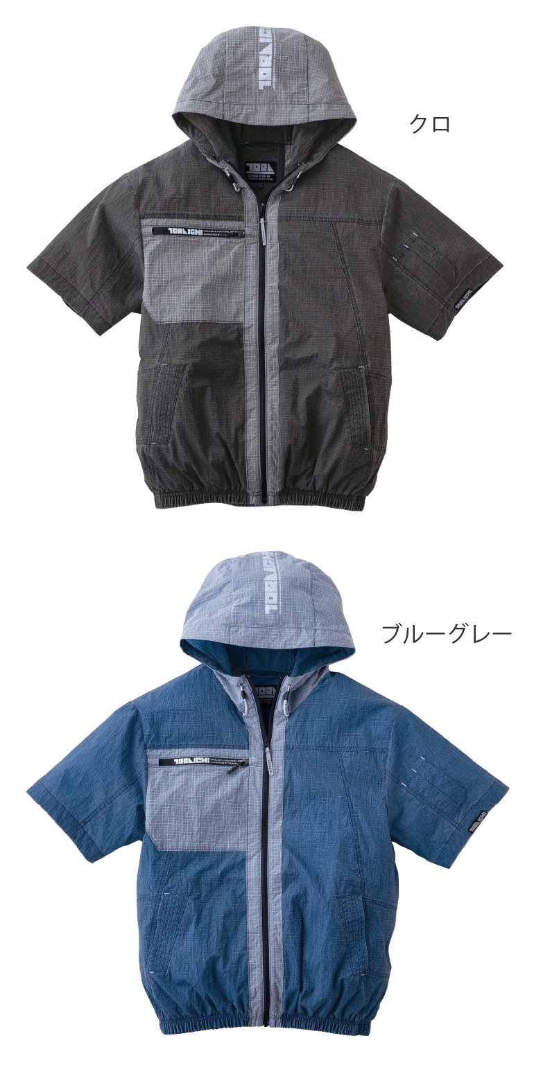 寅壱 1085-116 空調服半袖ジャケット 保冷剤(別売)対応 軽量 2026新作