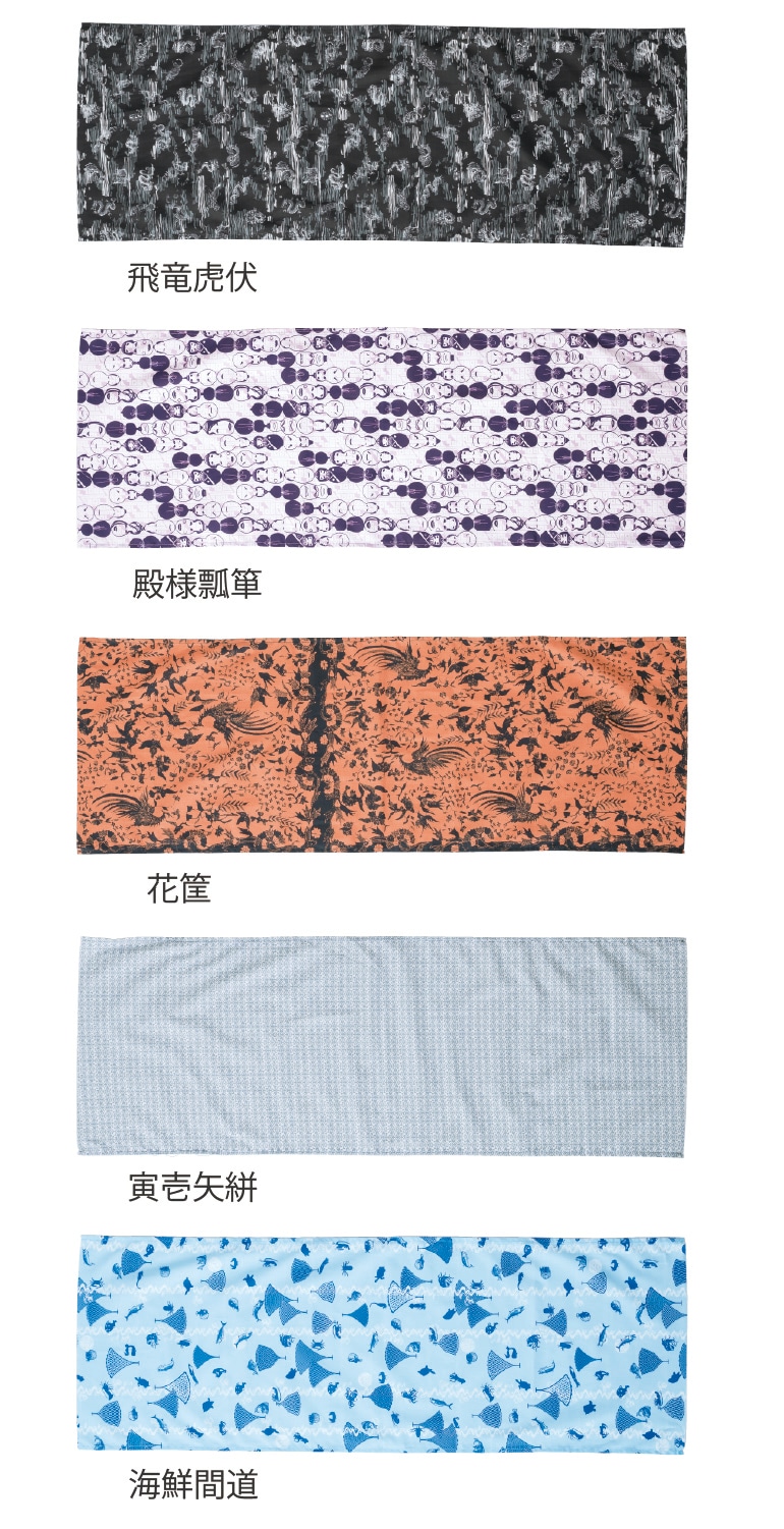 寅壱 2250-962 寅壱手拭 2026新作｜作業着・作業服の通販ワークキング