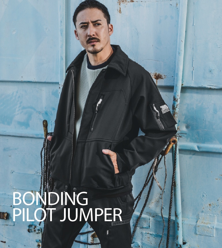 寅壱 2803-124 ボンディングパイロットジャンパー 秋冬 防風 保温 軽撥