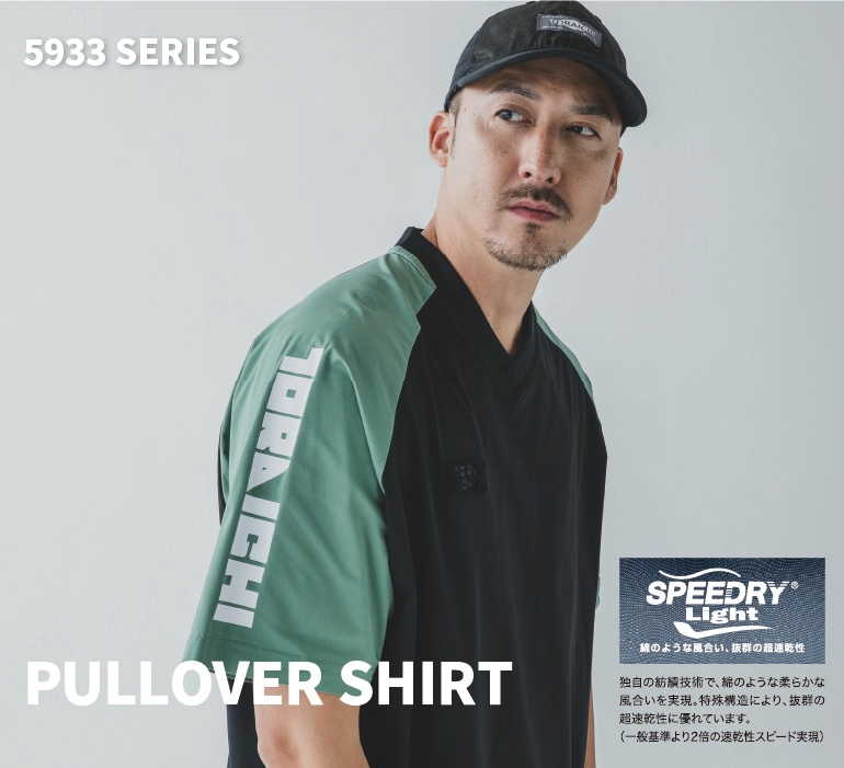 寅壱 5933-665 プルオーバー半袖シャツ 吸汗速乾 抗ピリング UVカット