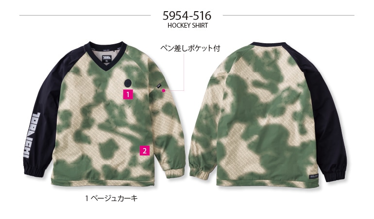 寅壱 5954-516 ホッケーシャツ 秋冬 軽撥水 UVカット 再帰性反射