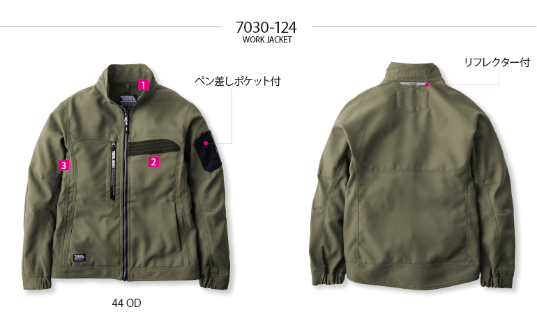 寅壱 7030-124 ワークジャケット 秋冬 速乾性 制電 裏綿 再帰性反射