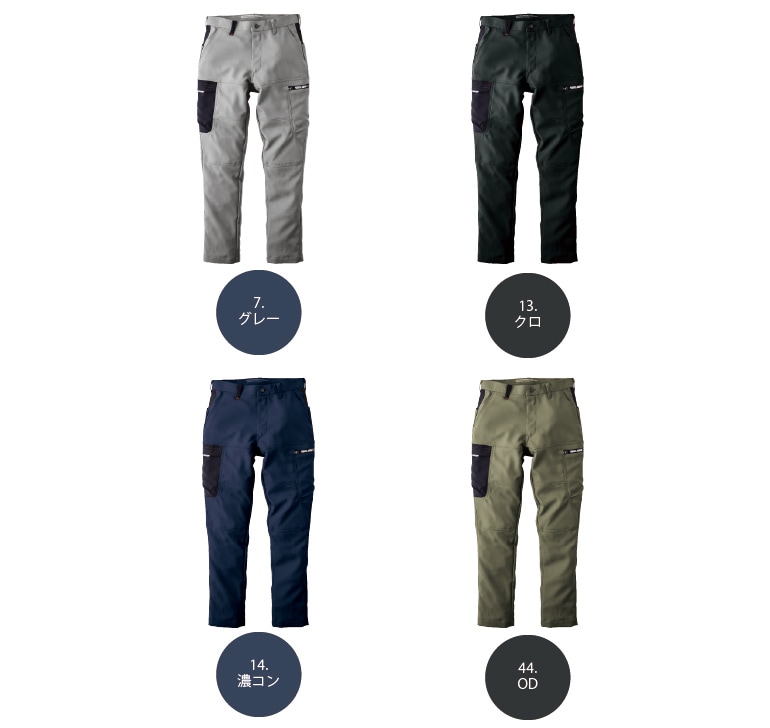 寅壱 7030-219 カーゴパンツ 秋冬 速乾性 制電 裏綿 再帰性反射 2025