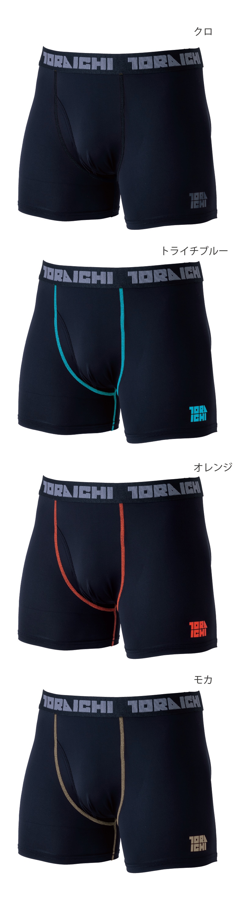 寅壱 7996-706 ボクサーパンツ 接触冷感 吸汗速乾 UVカット 2025新作