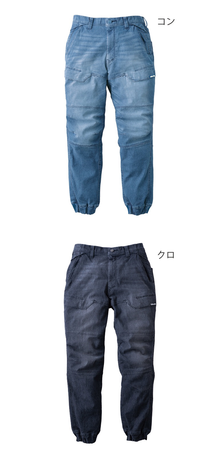 寅壱 8923-124 カラーバリエーション1
