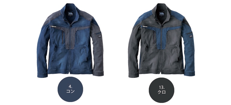 寅壱 8992-124 デニムワークジャケット 秋冬 ストレッチ 高強度