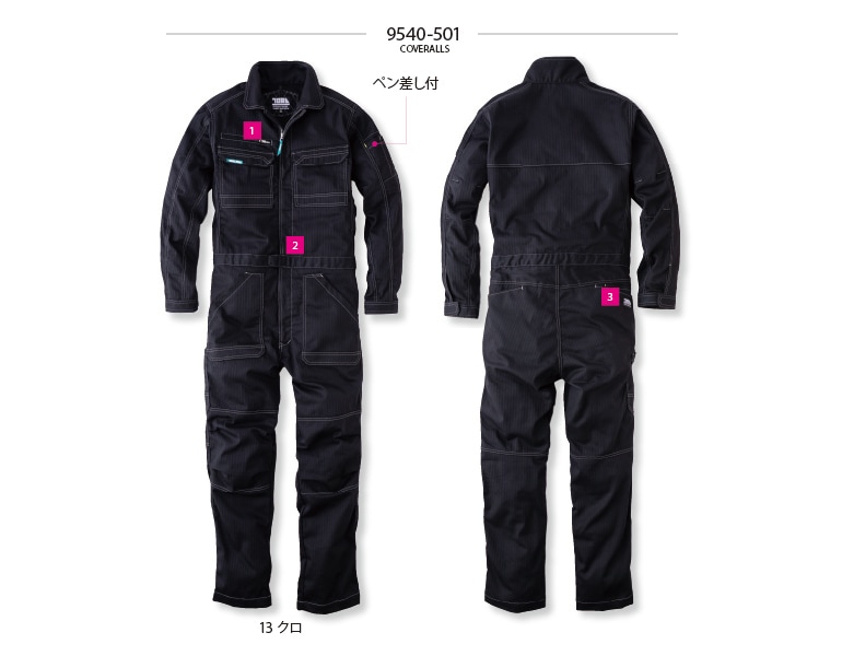 a（感謝） 寅壱 9540-501 ツナギ 秋冬 制電 ストレッチ 2025新作｜作業着・作業服