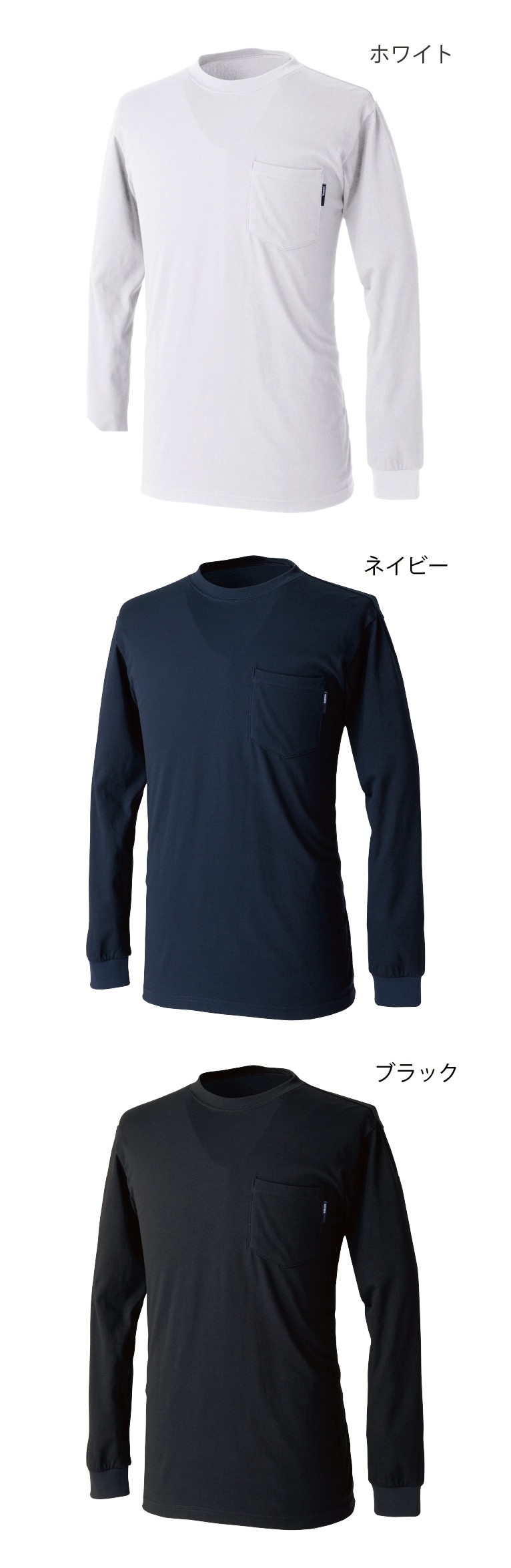 TSデザイン 2175 カラーバリエーション1