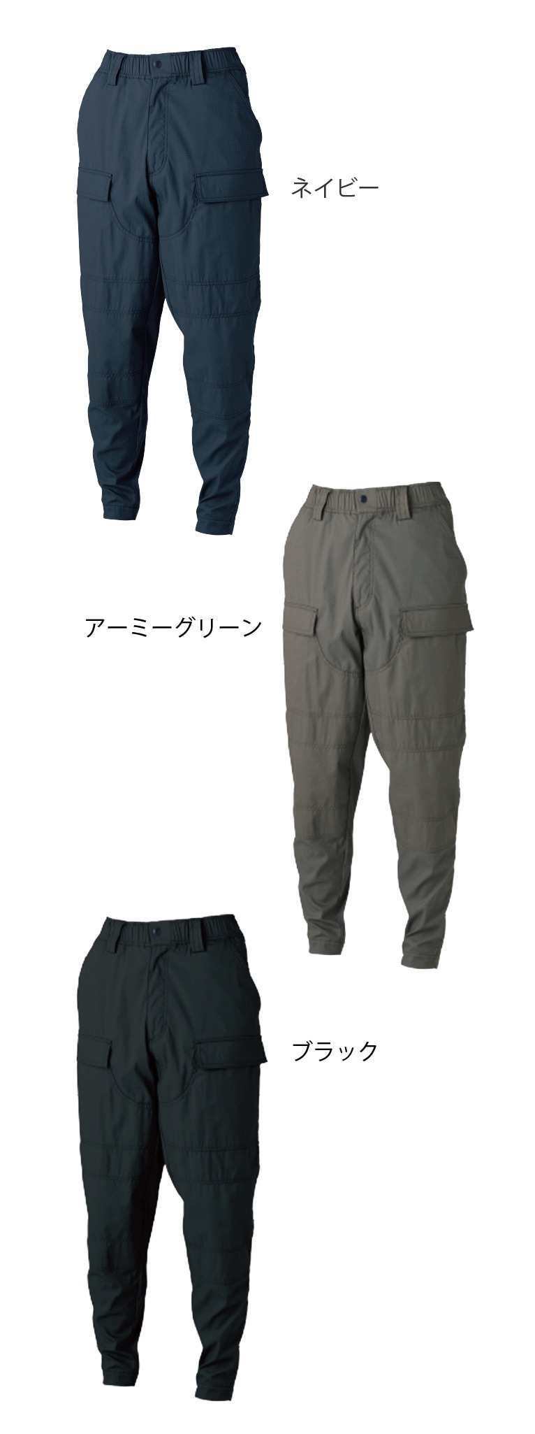 TSデザイン 55302 ニッカーズダブルニーカーゴパンツ 春夏 ストレッチ