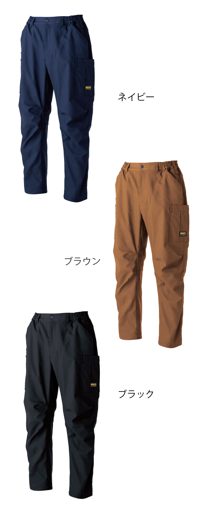 TSデザイン 55374 ニッカーズワークカーゴパンツ オールシーズン
