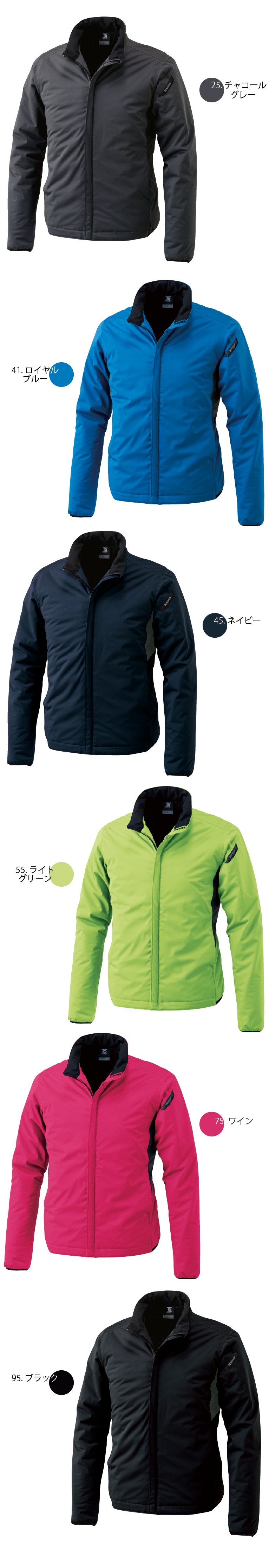 ジャケット・アウター taneS 楽天市場】TSデザイン 防寒ジャケット 防風ストレッチ ライトウォーム