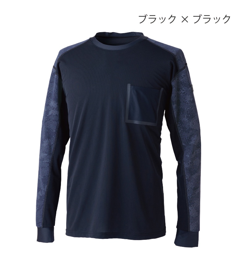 TSデザイン 80150 メガクールロングスリーブTシャツ 春夏 消臭 高通気