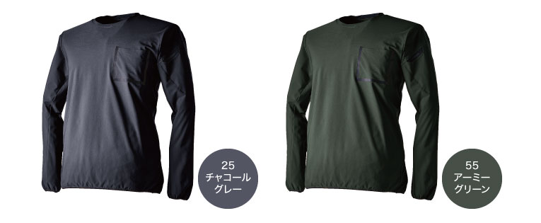 TSDESIGN 8345 カラーバリエーション1