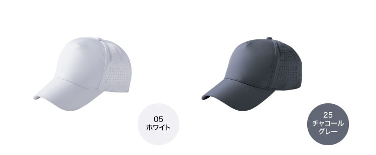 TSデザイン 84923 メッシュキャップ オールシーズン｜作業着・作業服の