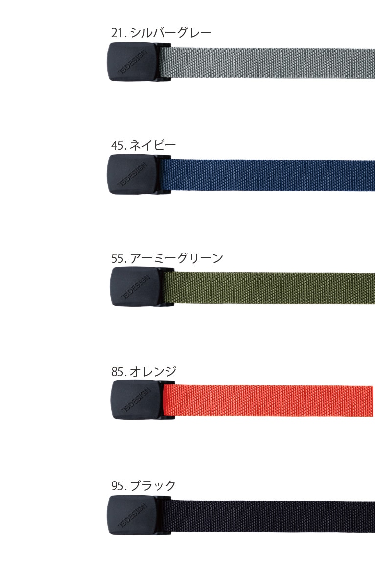 TSデザイン 84931 ストレッチベルト 2025新作｜作業着・作業服の通販