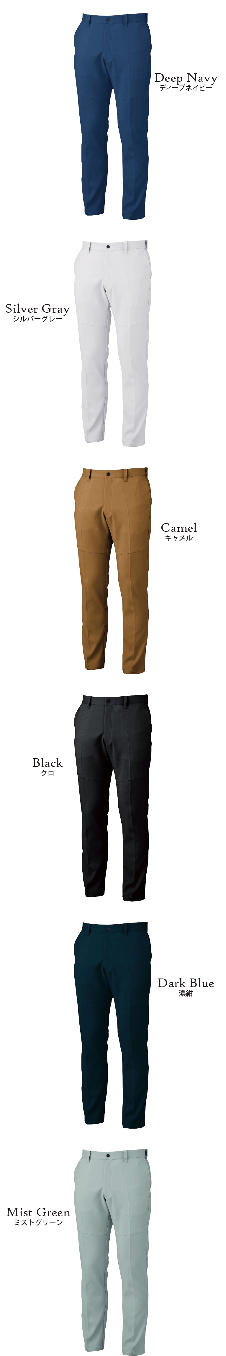 ジーベック 1502 カラーバリエーション1