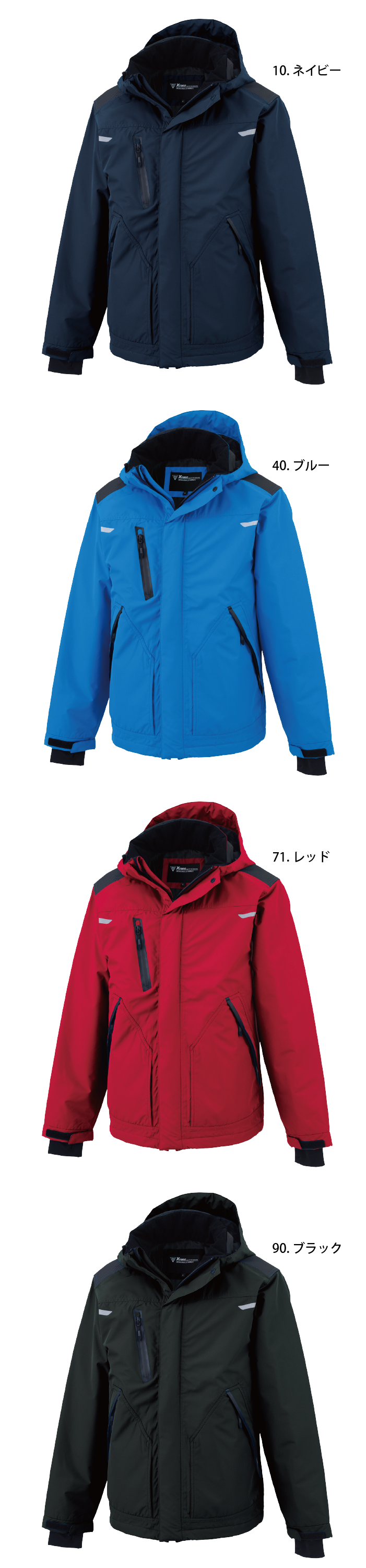 ジーベック 防水防寒ブルゾン 562 透湿保温 ヘルメット対応大型フード