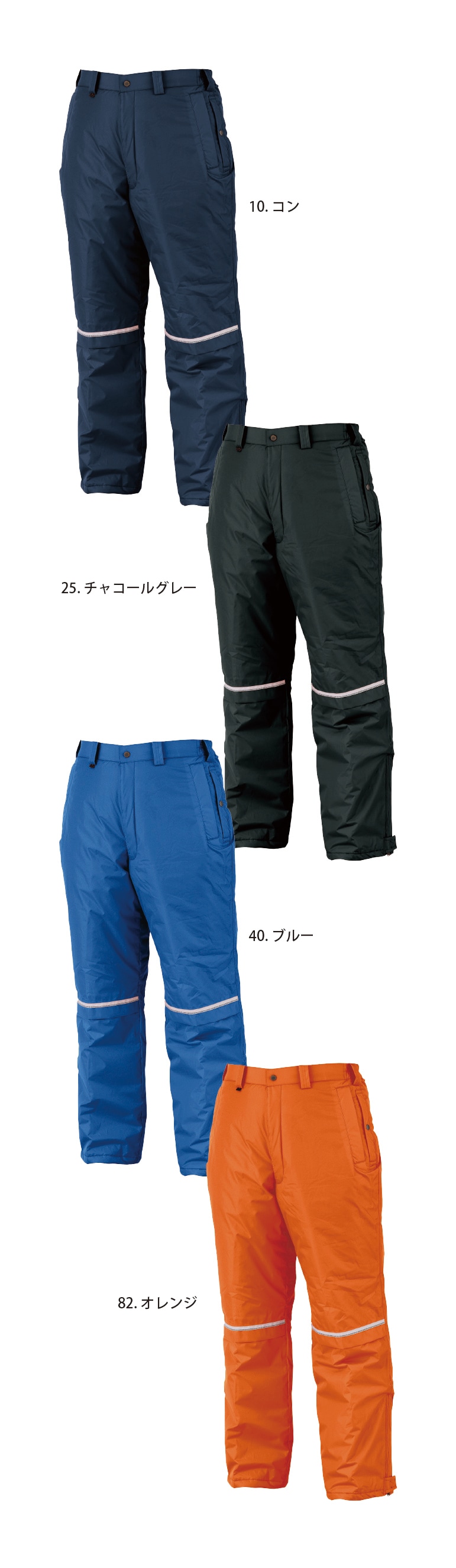 ジーベック 580 カラーバリエーション