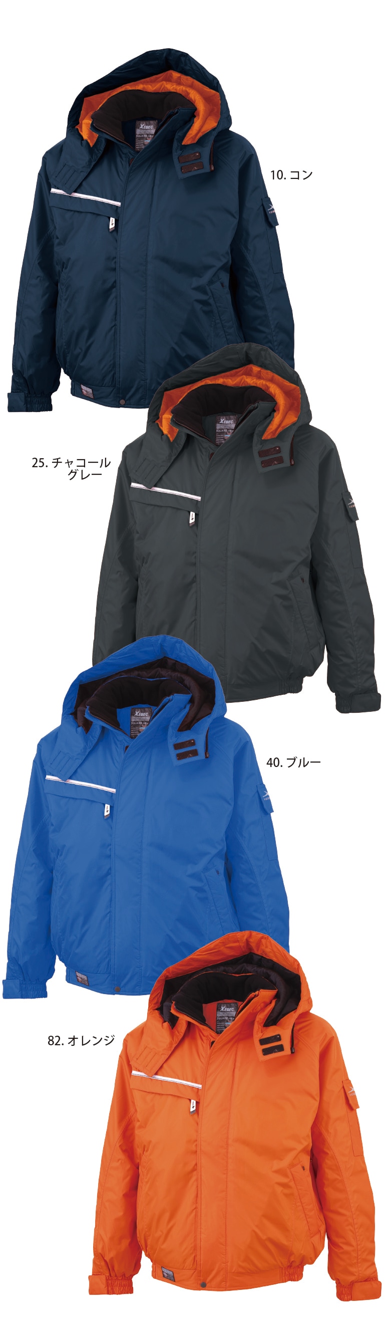 ジーベック 582 カラーバリエーション