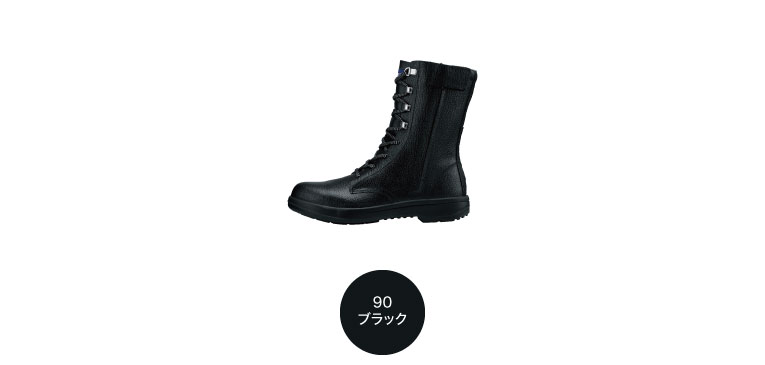 ジーベック 85023 カラーバリエーション1