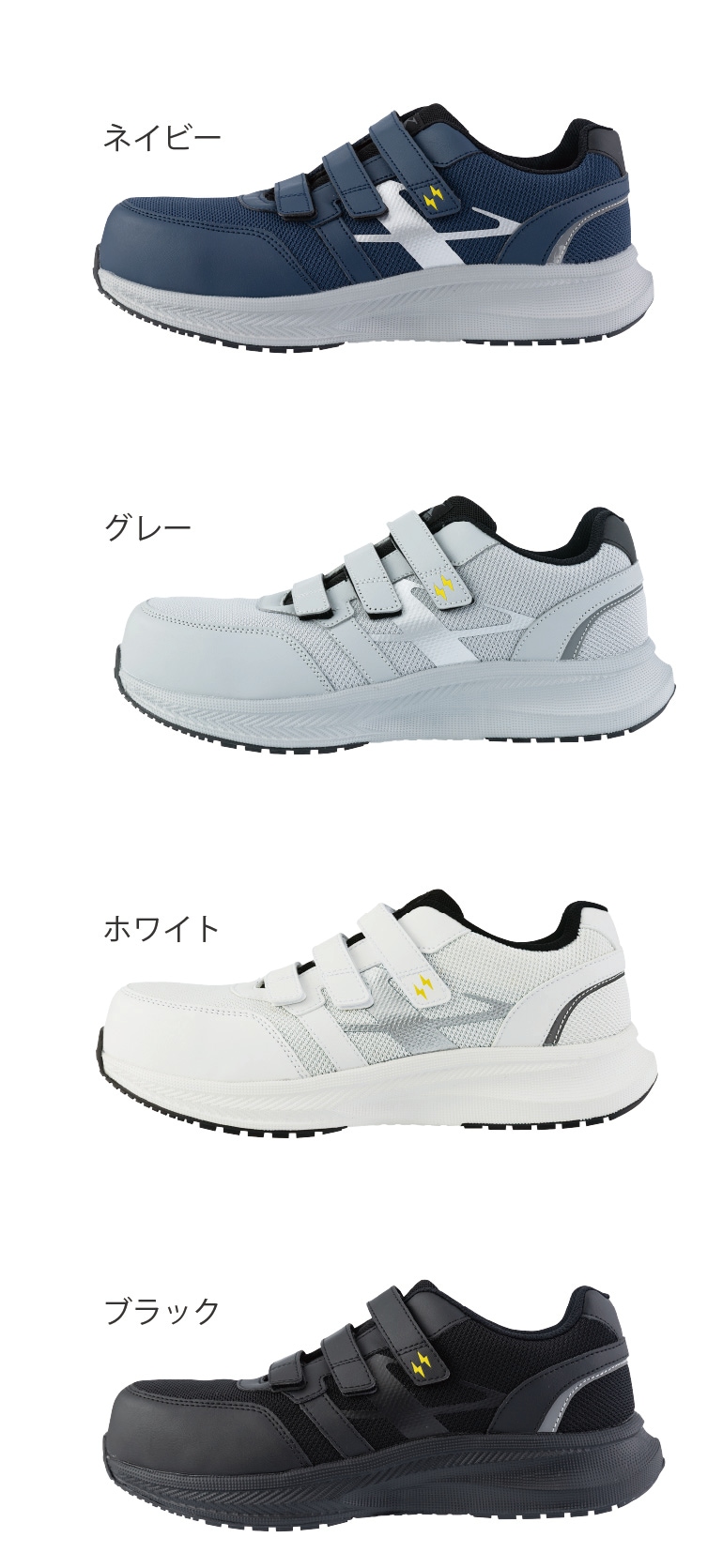 ジーベック 85113 カラーバリエーション1