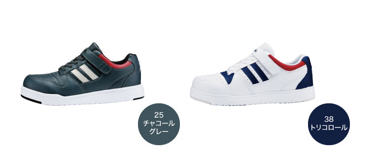 ジーベック 85114 カラーバリエーション1