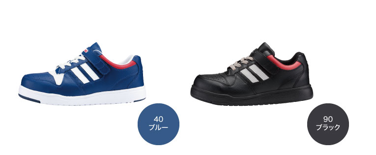 ジーベック 85114 カラーバリエーション2