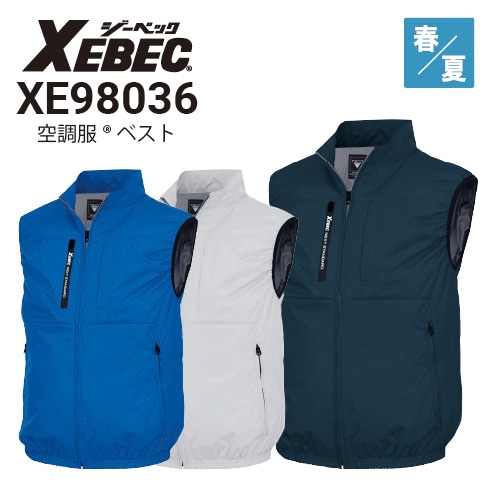 ジーベック XE98036