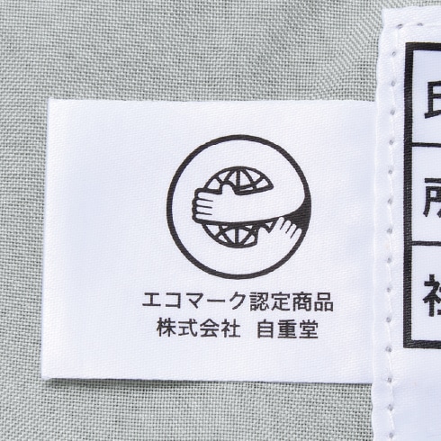 Z-DRAGON 自重堂 73602 ストレッチノータックカーゴパンツ 秋冬