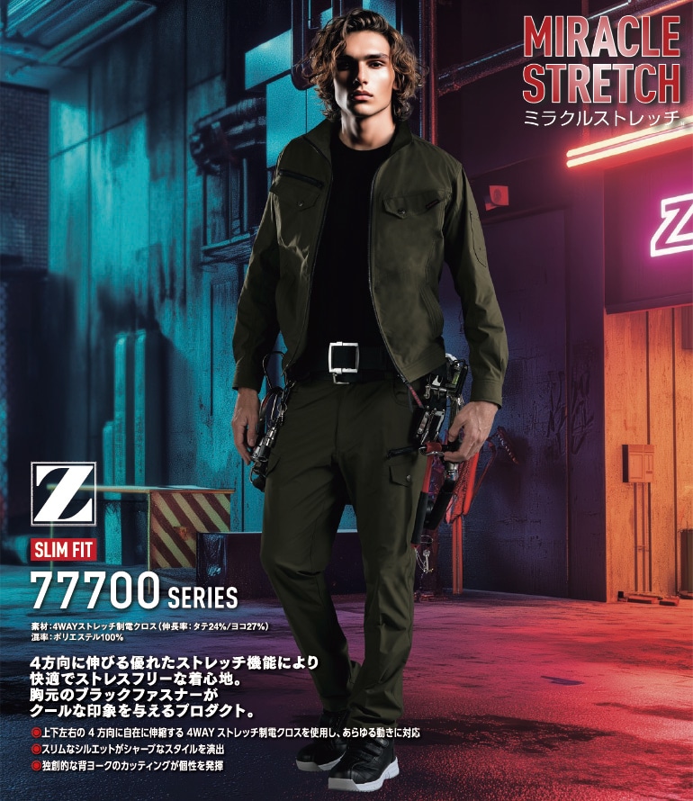 次郎 DXF Hell's Paradise: Jigokuraku Aza Chobe - Tokyo Otaku Mode (TOM)