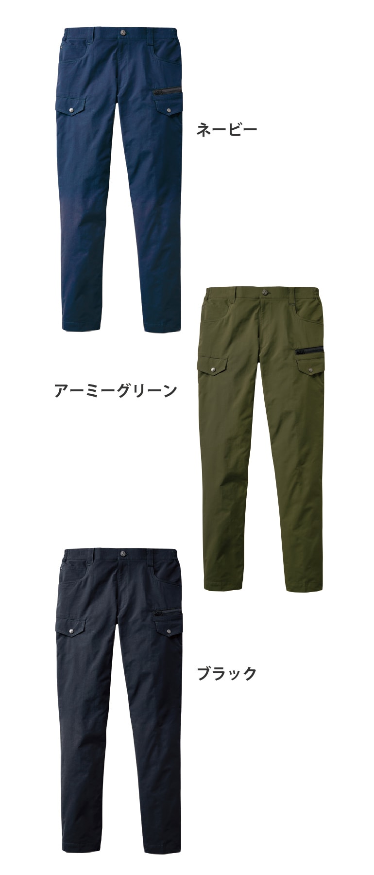 Z-DRAGON 自重堂 77702 ノータックカーゴパンツ 春夏 帯電防止素材