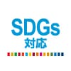 SDGs対応の春夏作業着