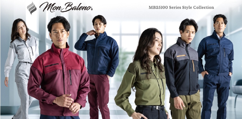 コーコス信岡 MB25100seriesイメージ画像