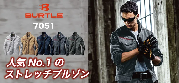 作業服 デニム作業着の専門通販 ワークキング 公式