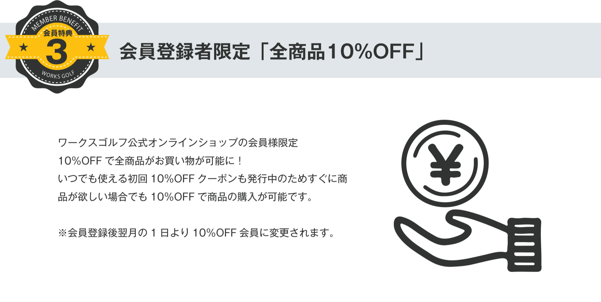 ��ŵ3 10%OFF