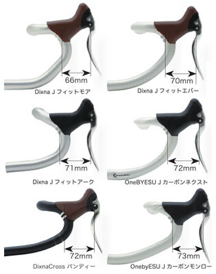 ディズナ ジェイリーチ シルバーレバー | ロードバイクパーツ,ブレーキ