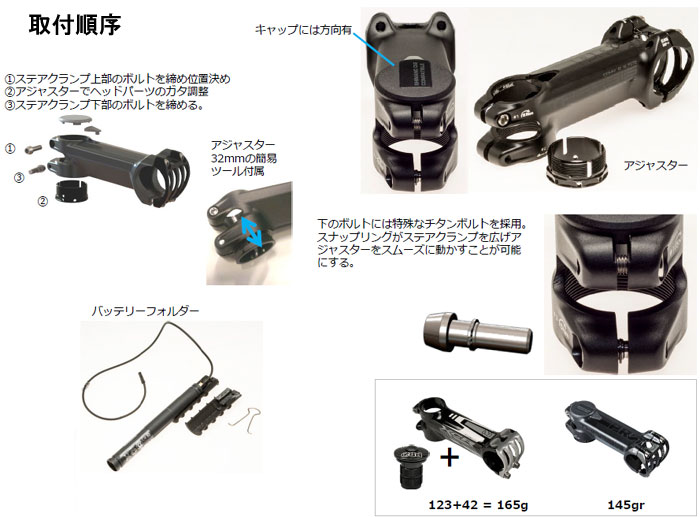 シマノプロ タルシスxc ステム ロードバイクパーツ ステム 31 8mm シマノプロ ワールドサイクル 通販