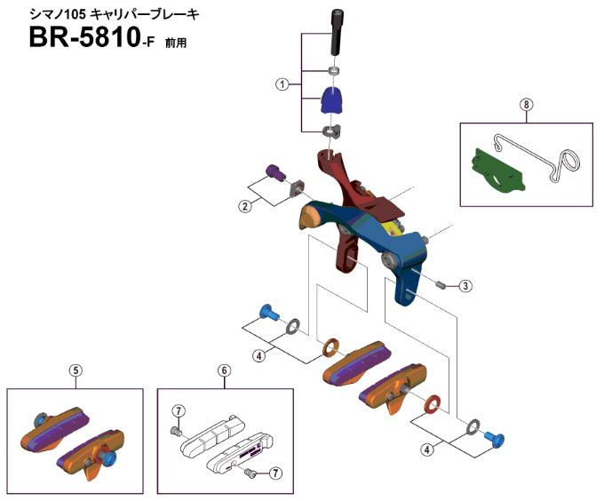 プレシャスメモリーズ　working ワーキング　デッキ　調整パーツ シルバーカー オプション | 【幸和製作所】高さ調節ロックピン／調節ネジ