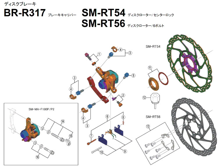 3]キャリパー固定ボルト（M6×18.7）＆ リング <M> | シマノスモール