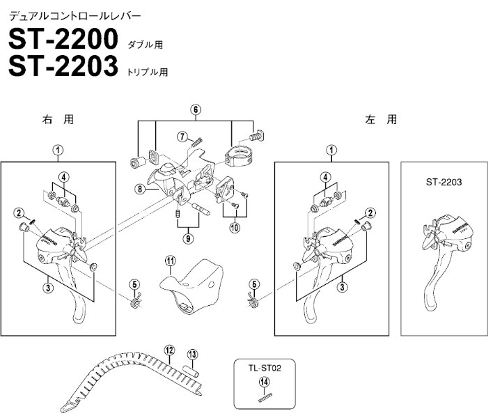 M便 4 ワイヤー掛けユニット シマノスモールパーツ ロードバイク 2300 St 20 ワールドサイクル 通販