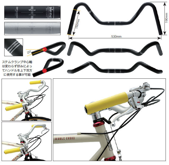 veno メトロポイント ハンドルバー バークランプ径:25.4mm | マウンテンバイクパーツ,ハンドル,25.4mm,veno |  ワールドサイクル 通販