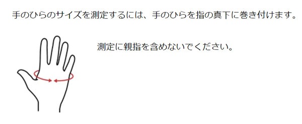 ヴェロトーゼ エアログローブ ブラック | メンズウェア,夏用グローブ,その他 | ワールドサイクル 通販