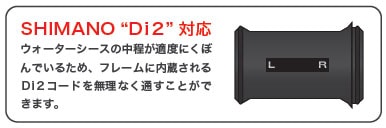 スギノ BB386-IDS24 スチール コンバーター BB386EVO | ロードバイク