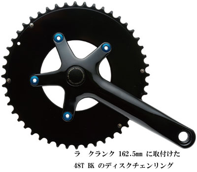 ディズナ 110PCD ディスク チェーンリング | ロードバイクパーツ